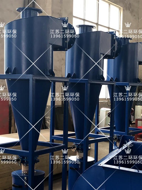 旋风除尘器 沙克龙 旋风分离器 旋风除尘器 沙克龙 旋风分离器