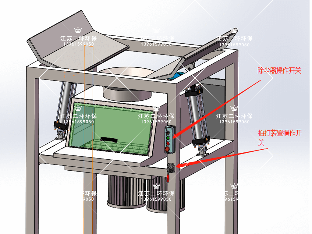 无尘投料站 无尘投料站