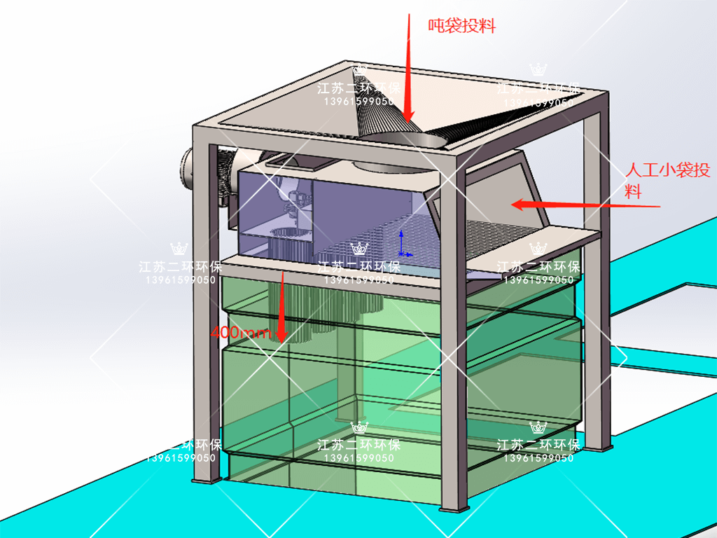 投料除尘器 投料除尘器