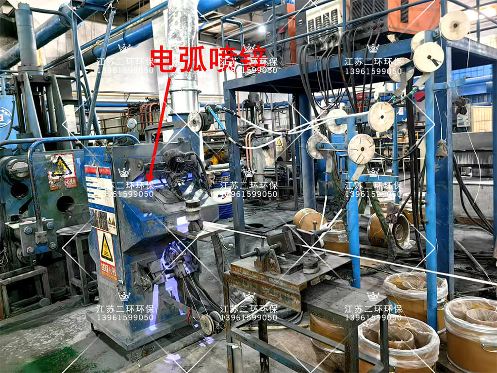 电弧喷锌湿式除尘器