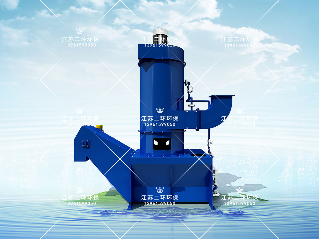 文丘里湿式除尘器