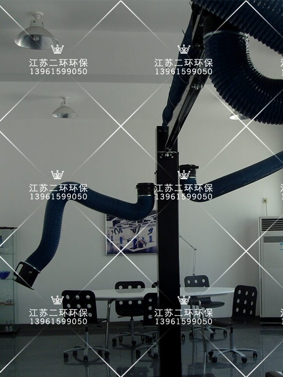 移动吸气臂 焊烟吸气臂 移动吸气臂 焊烟吸气臂
