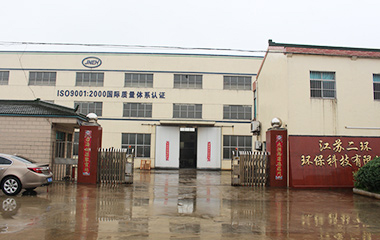 塑件工厂（自有产权）