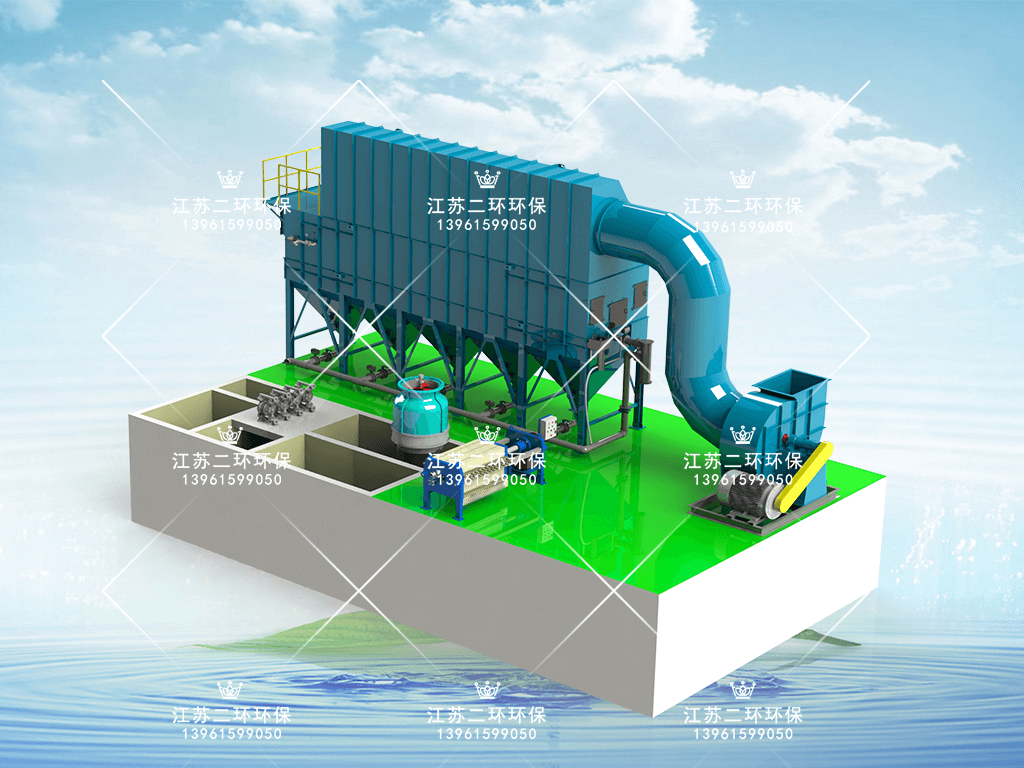高温水蒸气烟尘净化